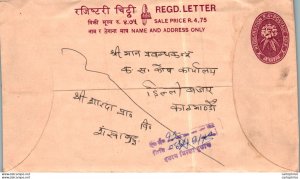 Nepal Postal Stationery Flower