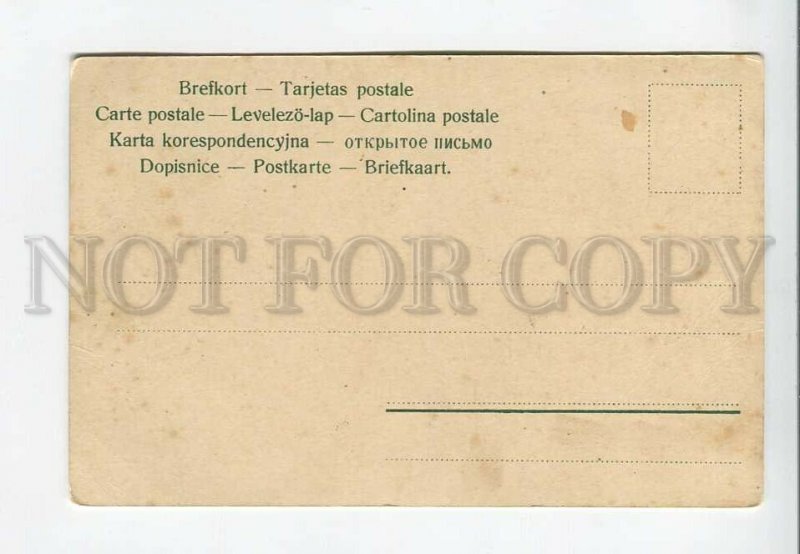 3176997 COMIC Lady & Lover DACHSHUND Vintage LITHO PC