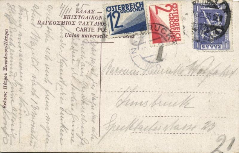 greece, PATRAS PATRA Πάτρα, Rue Maisonos (1925) Mixed Franking Austria