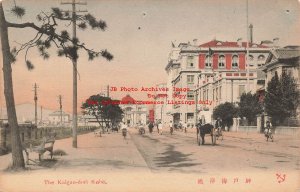 Japan, Kobe, Kaigan-dori, Exterior View