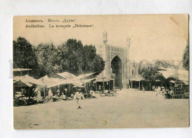 3146505 Uzbekistan ANDIJAN Djuma Mosque & Market Square Vintage