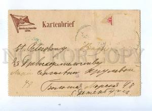 190899 GERMANY HAMBURG-AMERIKA LINIE ship HAMBURG Vintage