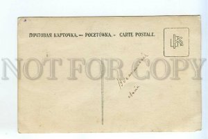 520681 BELLY DANCER Russian BALLET Actress Vintage PHOTO postcard