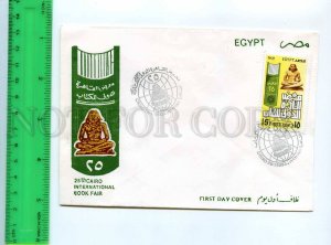 290710 EGYPT 1993 year Cairo book fair First Day COVER