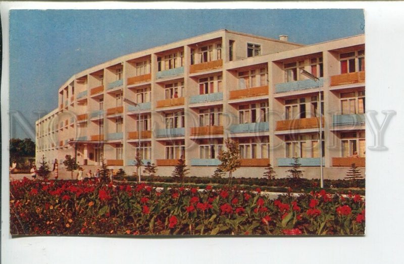 456797 USSR 1973 year Anapa sanatorium Eugenie Cotton postcard
