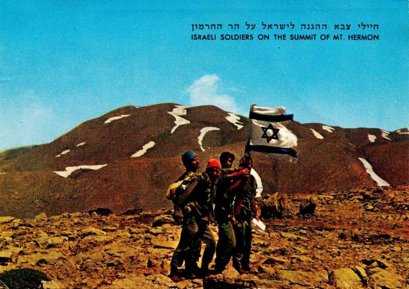 Israel - Mount Hermon, Israeli Soldiers