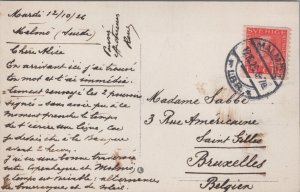 Sweden Malmö Museet Malmo Vintage RPPC C053