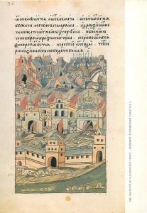 Card 15x21cm Moscow Kremlin after devastated raid Illuminated Codex Russia