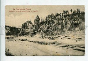 428450 Russia Ural Winter gold mining in the Ivdel River Vintage postcard