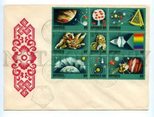 498162 MONGOLIA 1977 Old FDC Cover w/ Souvenir Sheet space exploration space