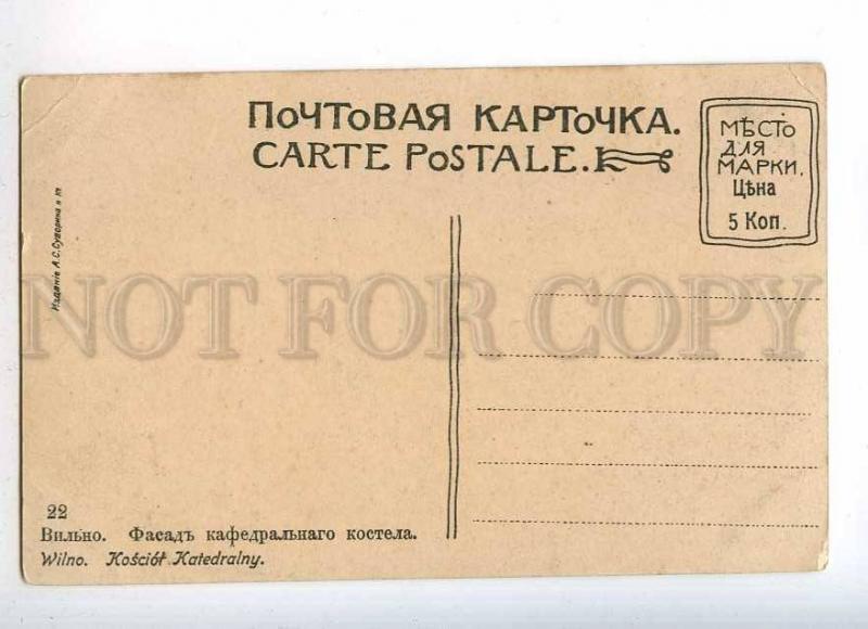 233134 Lithuania Vilnius Cathedral facade Vintage Suvorin PC