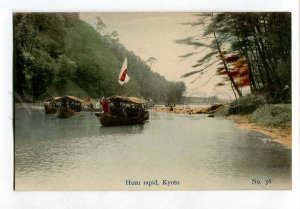 3068818 JAPAN Hozu rapid Kyoto & FLAG Vintage PC