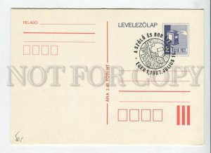 450492 HUNGARY 1987 year mailbox special cancellations POSTAL stationery