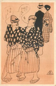 1920s Japanese Art Men comic humor artist impression Postcard 26-119