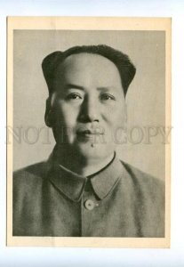 3143530 Mao ZEDONG Han Chinese revolutionary political theorist