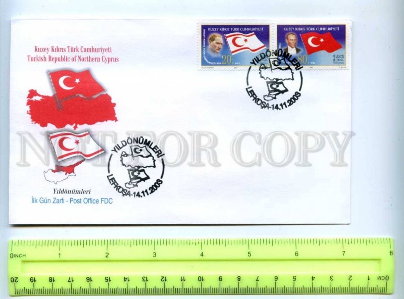 410013 20 years Turkish Northern Cyprus 2003 year First Day COVER