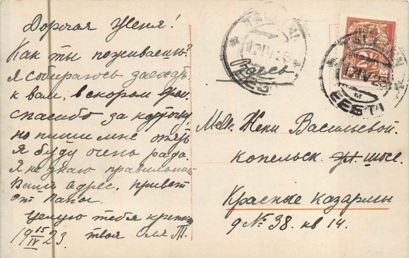 RPPC ACTOR MIA MAY TALLINN ESTONIA PHOTO POSTCARD 1923