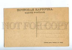 169651 Russia MOSCOW Theatre Square TRAM vintage Scherer PC#23