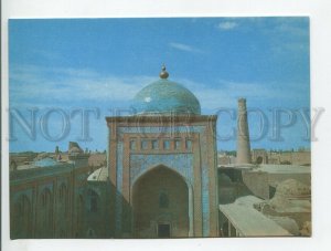 456392 USSR 1969 year Uzbekistan Khiva Pakhlavan Mahmud Mausoleum postcard