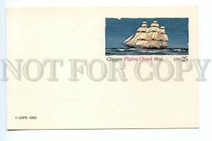 499019 1985 USA sailing ship Clipper Flying Cloud POSTAL STATIONERY postal