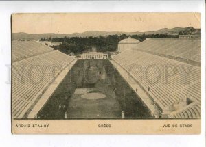 262959 GREECE Athenes olympiad stadium Vintage postcard