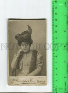 473841 RUSSIA 1907 lady in a beautiful hat photo Rymarenko Kursk Vintage CDV