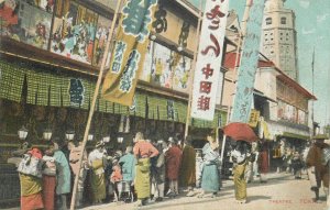 Japan Tokyo Honshu theater animated street scene postcard 1907 Southampton