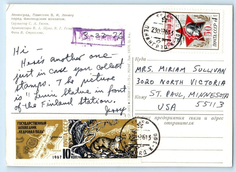 St. Petersburg Russia Postcard Monument in Front of the Finland Station 1976