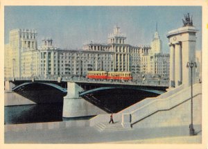 US4658 Russia Pravda Bridge Tram Pont Statue Postcard tramway