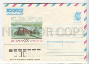 435564 USSR 1991 Vetso 650 Trakai international airmail COVER bird stork stamp