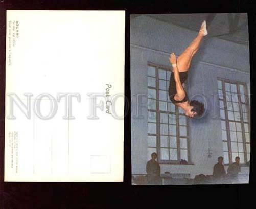 012627 Chinese gymnastics 1964 Collection of 8 old color PC