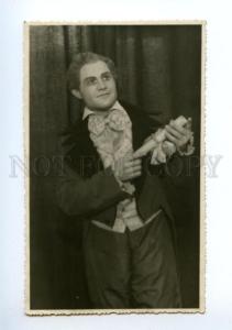 146790 BEZZUBENKO Russian OPERA Singer ONEGIN AUTOGRAPH PHOTO