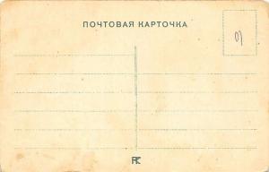 Christmas Santa Claus John Winsch Type Russia Postcard