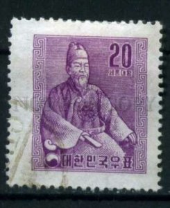 509820 KOREA 1956 year segun stamp horizontally striped paper