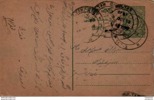 Pakistan Postal Stationery Multan cds