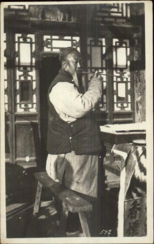 Peking Beijing??? China Chinese Man Smoking PIpe c1910 Real Photo Postcard