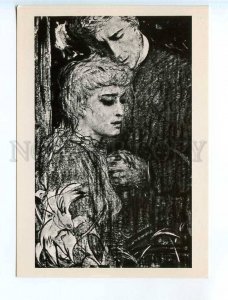 252420 RUSSIA Ilya Glazunov Alexander Blok works postcard