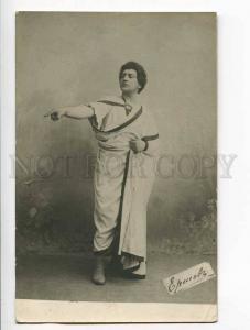 261307 ERSHOV Russian OPERA Singer NERO Neron Vintage PHOTO PC