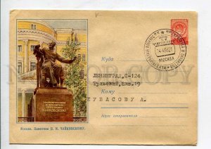 407763 USSR 1955 year Moscow monument to Tchaikovsky real posted postal COVER