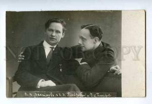 127259 MAKSIMOV PIOTROVSKY Russia DRAMA MOVIE OPERA Star PHOTO