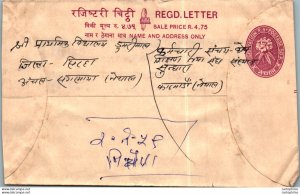 Nepal Postal Stationery Flower