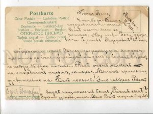 3045519 Charming GNOMES Artists w/ Huge EGG vintage PC