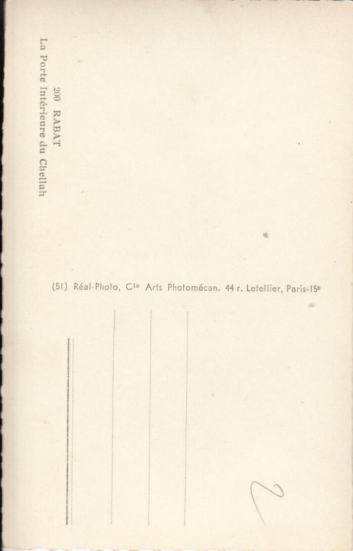 Morocco Rabat Chellah gate photo postcard