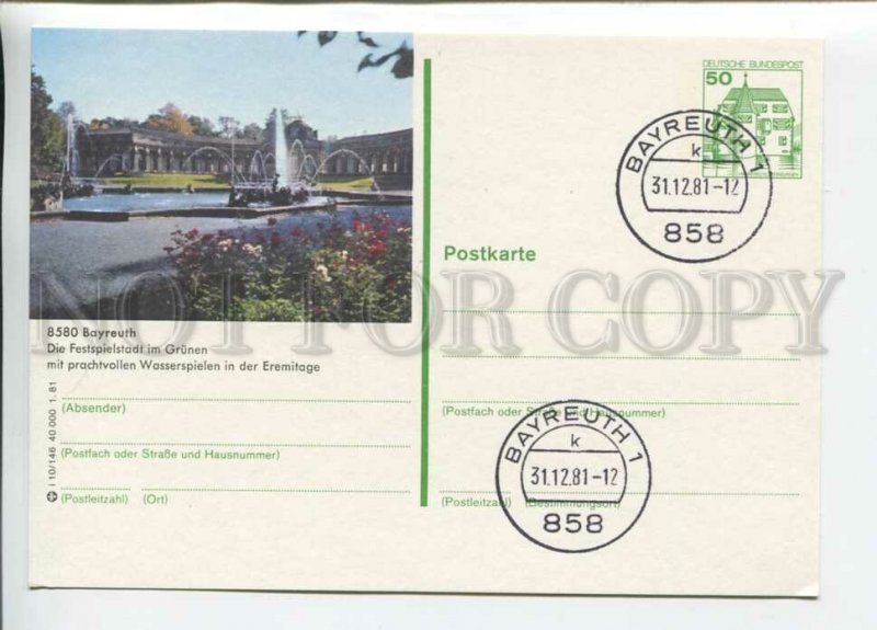 449695 GERMANY 1981 year Bayreuth cancellation POSTAL stationery postcard