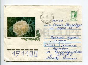 413326 UKRAINE to RUSSIA 1993 year flower peony Chernivtsi real posted COVER