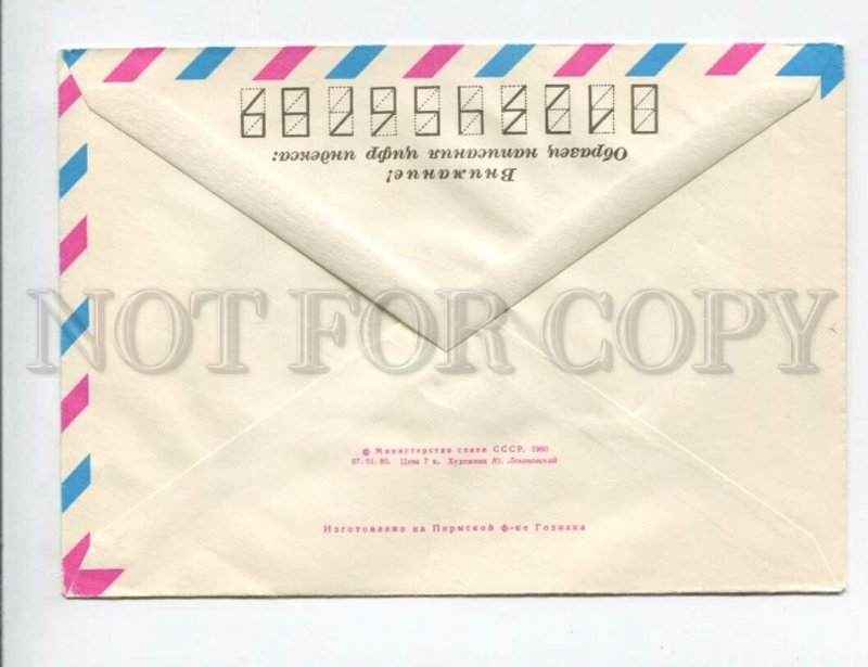 3146085 1980 RUSSIAN SPACE POSTAL STAMPED ART ENVELOPE Day