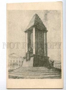 197508 RUSSIA MOSCOW draft Freedom Monument in 1918 year