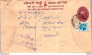 Nepal Postal Stationery Flower