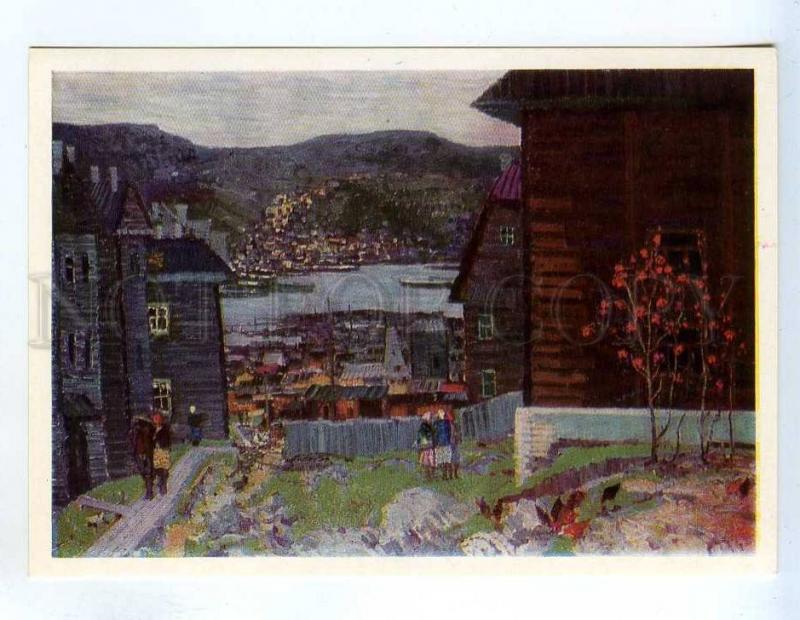 256569 USSR Kosmin Murmansk 1968 year postcard