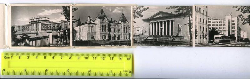 242733 RUSSIA USSR Samara KUYBYSHEV on Volga 1962 year 8 photo